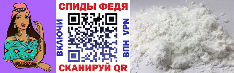 Amphetamine Premium  Ахтубинск 