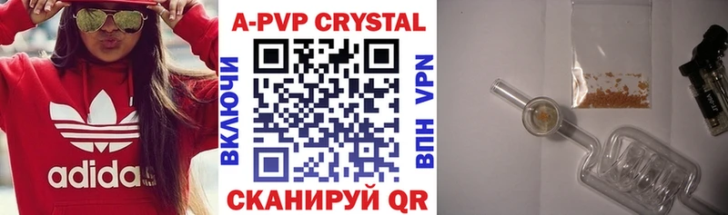 Alpha PVP Соль Ахтубинск