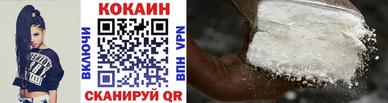 Кокаин Боливия Ахтубинск