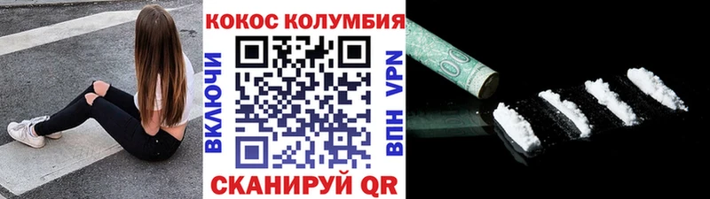 hydra ссылка  Ахтубинск  КОКАИН Перу  где купить  