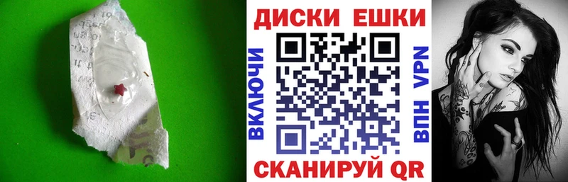 ЭКСТАЗИ VHQ  Ахтубинск 
