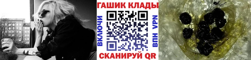 маркетплейс Telegram Ахтубинск Гашиш убойный