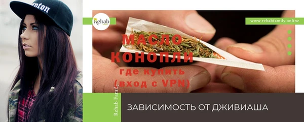 Альфа ПВП Арсеньев