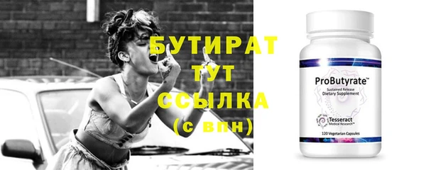 не бодяженный Армянск