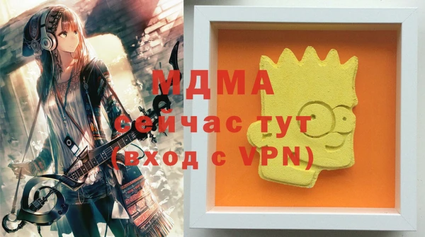 бутират Аркадак