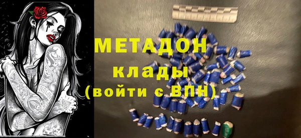 альфа пвп Алексин