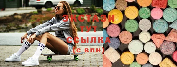 бутират Аркадак