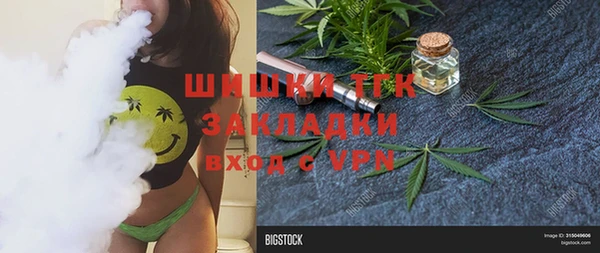 Альфа ПВП Арсеньев