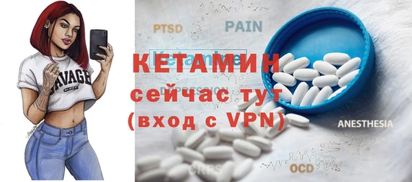 бутират Аркадак