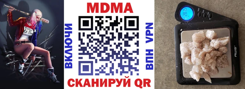 МДМА Molly Ахтубинск