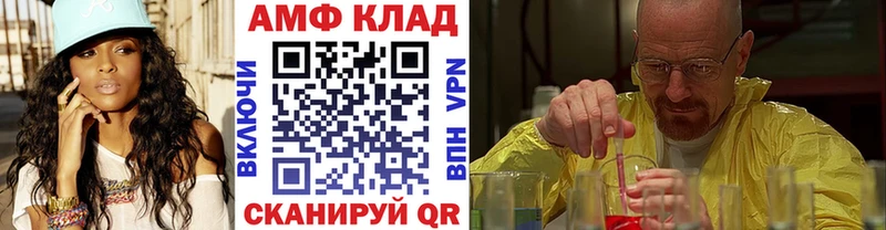Метамфетамин винт  блэк спрут зеркало  darknet формула  Ахтубинск 
