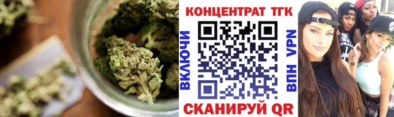 ТГК THC oil  купить закладку  Ахтубинск 